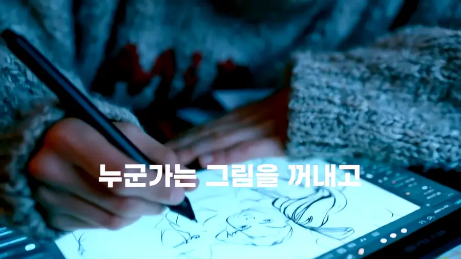 KT Y — 노을 진 옥상의 인물